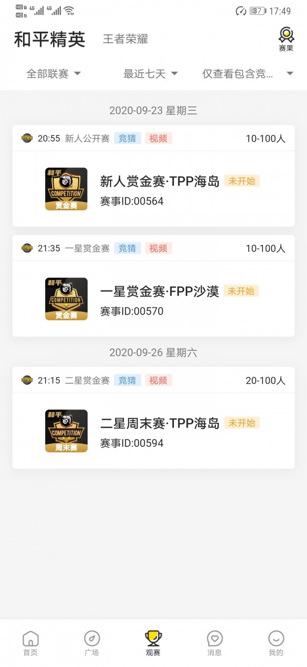 熊玩电竞图3