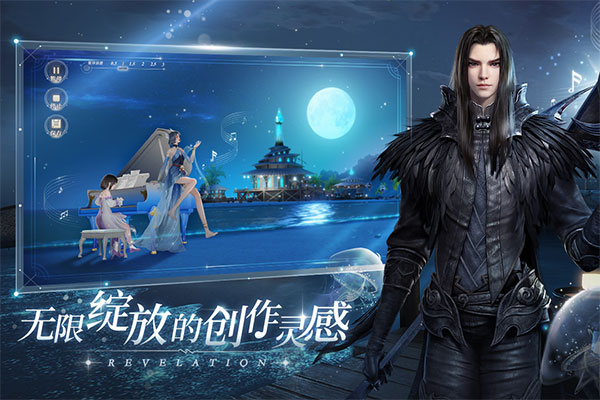 天鼎车服图2
