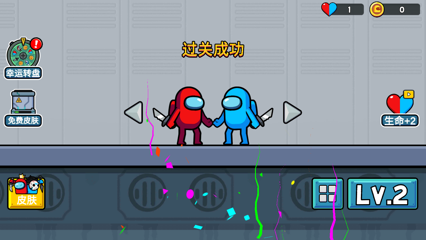 冰火人神逃脱1.1.1图2