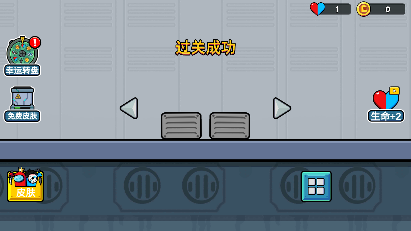 冰火人神逃脱1.1.1图1