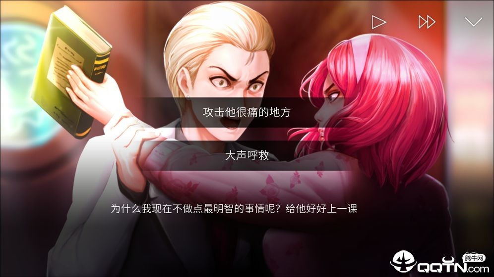 埃德蒙庄园冒险记图3