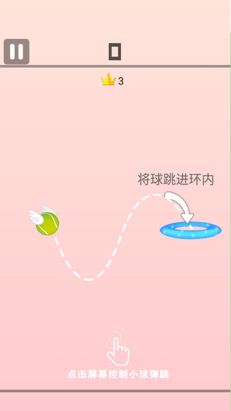 跳一跳大冒险图4