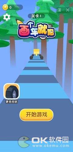 画个车就跑图3