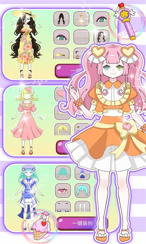 暖暖完美公主装扮图2