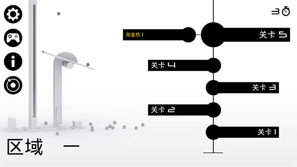 引导装置图2