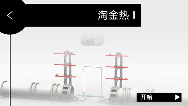 引导装置图1