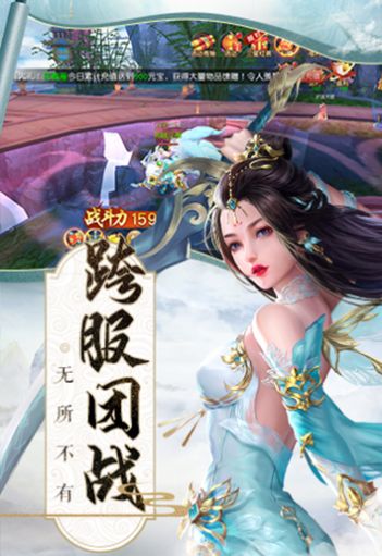 剑弑天下斩魔问道图2