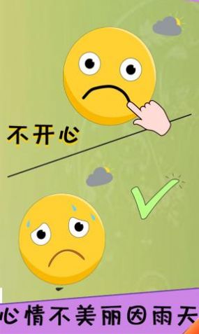荒野极限记图4