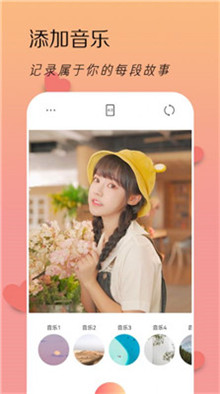 lofi滤镜相机官方版截图2