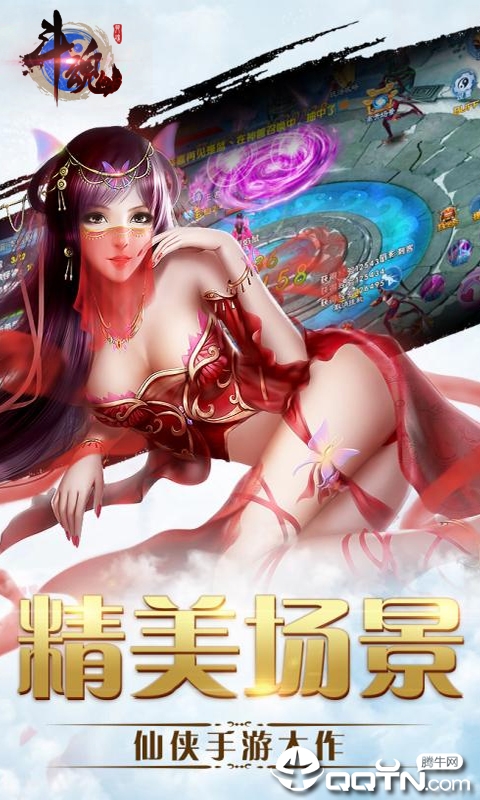 斗魂手游无限宝石破解版图2