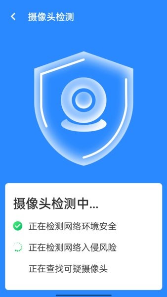 wifi省心连