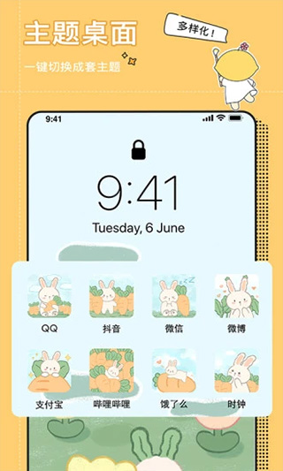 截图4