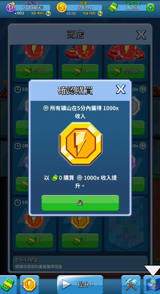 截图5