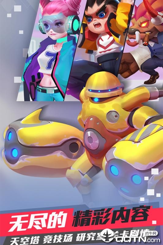 截图2