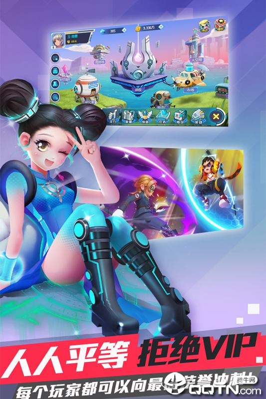 截图4