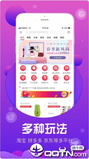 截图1