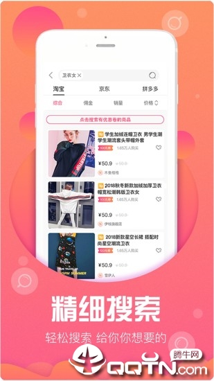 截图4
