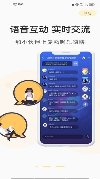 游测前线app最新版截图2