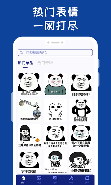 截图2