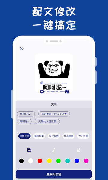 截图4