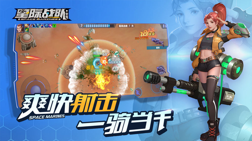 截图4