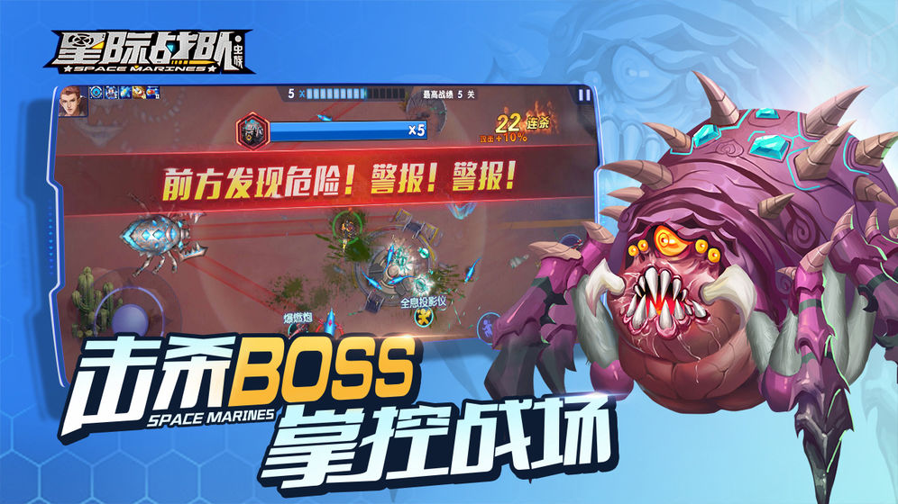 截图5