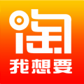 淘我想要app最新版