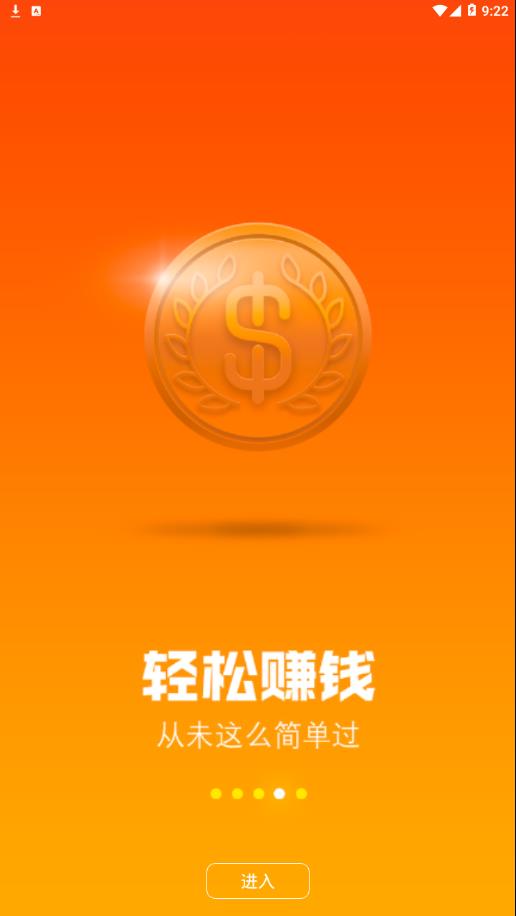 码尚加油app