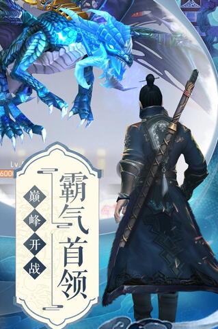 侠客少年行官方版图2