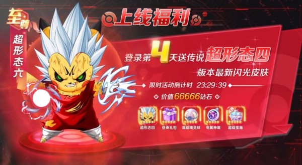 大乱斗联盟安卓版图2