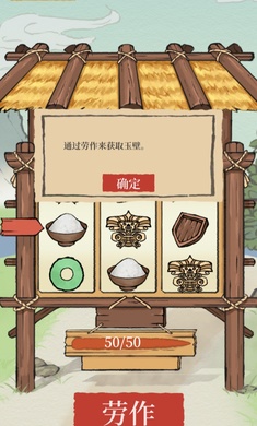 生活在良渚图3