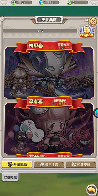 80后指挥官安卓版图2