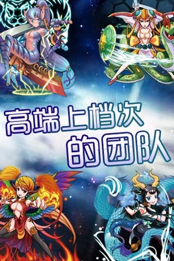 天天闯江湖安卓版图2