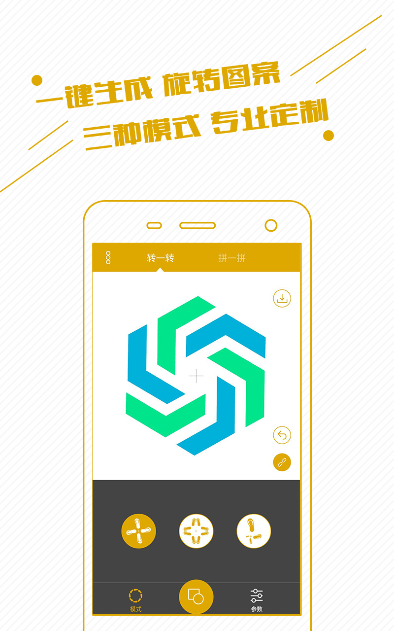 图痒最新版图3