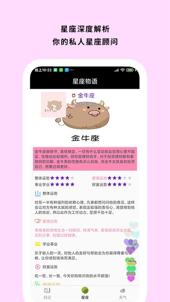 Marginnote日记图1