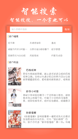 笨笨熊漫画免费版截图4