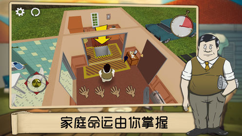 60秒避难所免费版图2