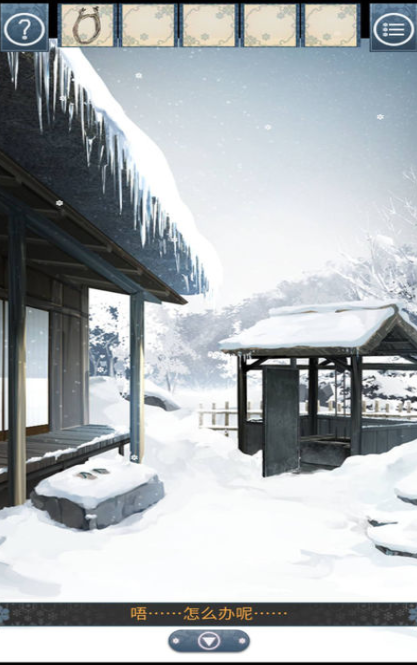忘雪图1