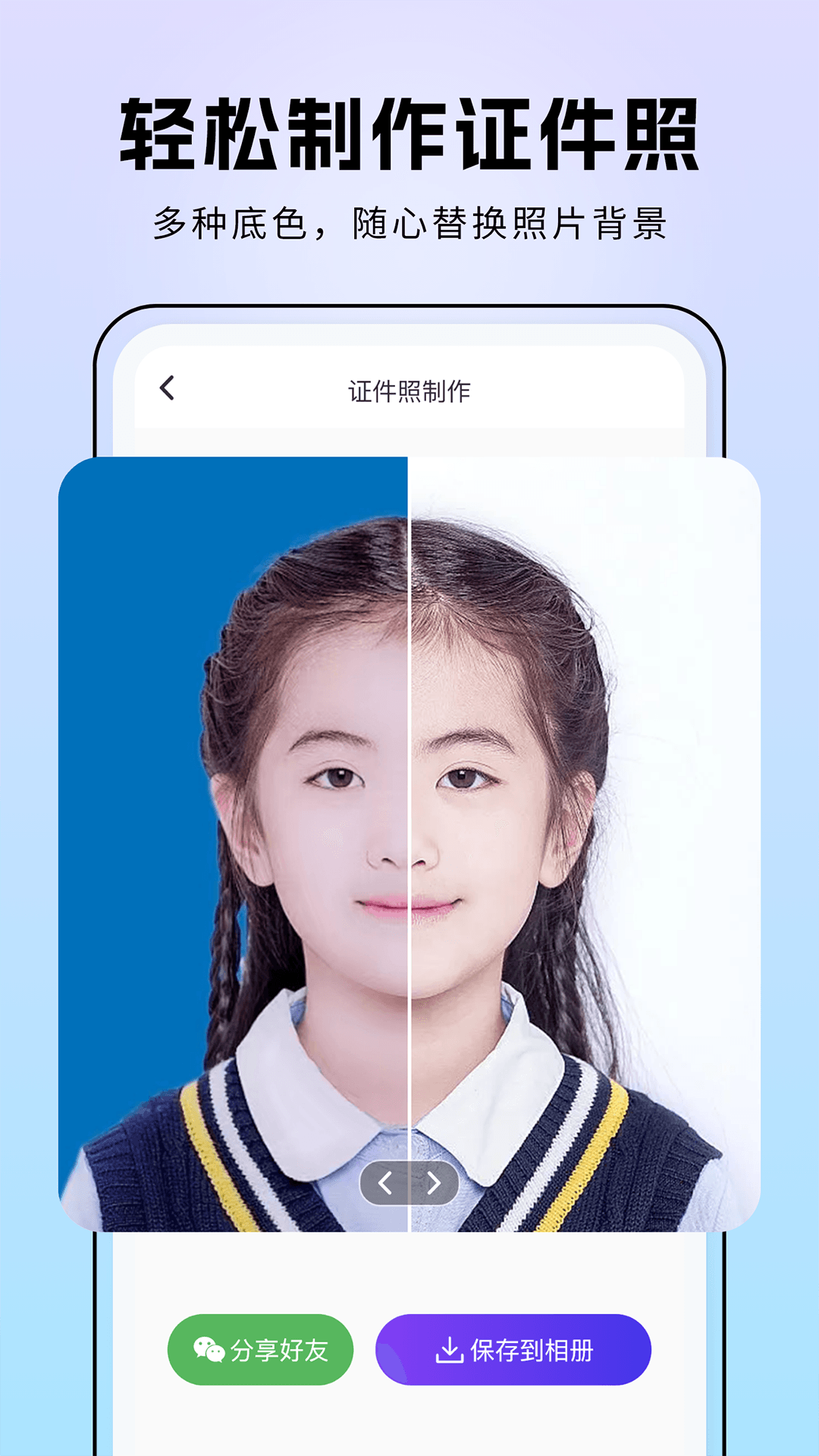 非凡照片修复图2