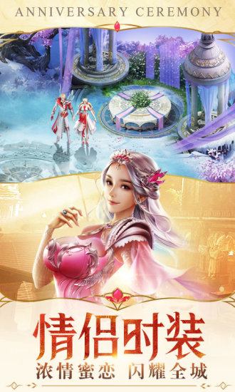 幻城手游九游版