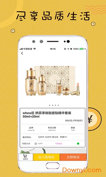 玩鸭图1
