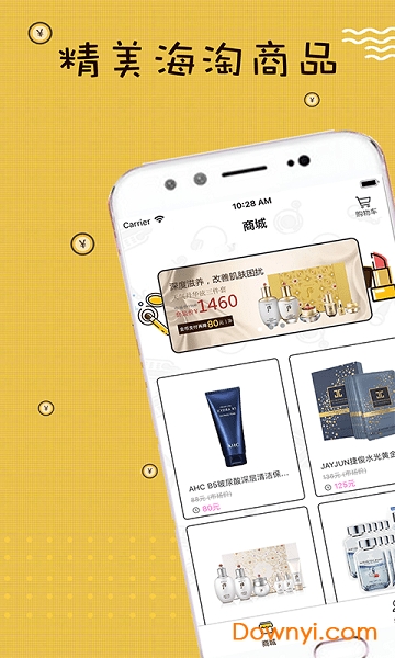 玩鸭图2