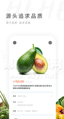禾禾网图1