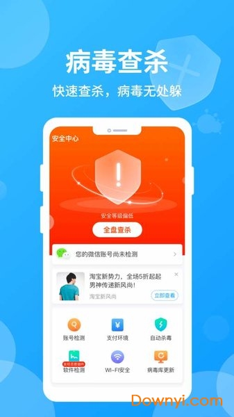 哪吒清理图5