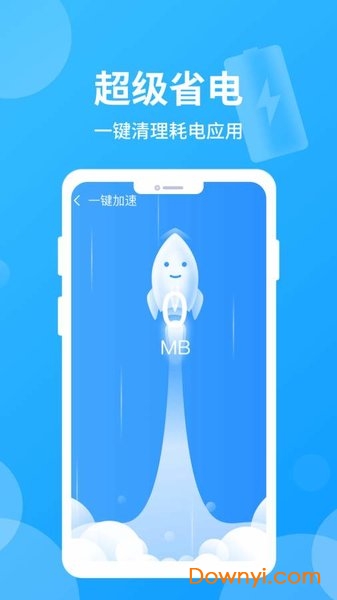 哪吒清理图1