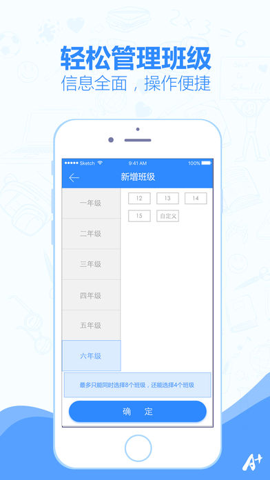 小佳老师图2
