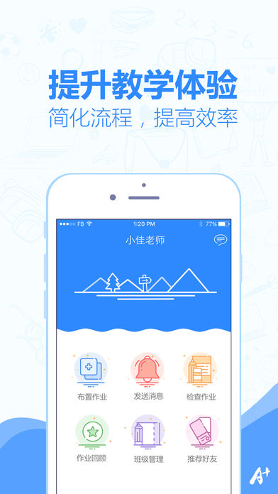 小佳老师图4