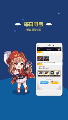 掌上飞车最新版截图1