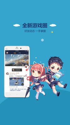 掌上飞车最新版图3