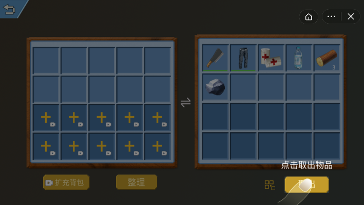方块世界勇者图2